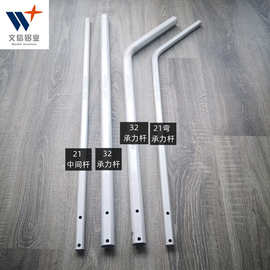 管径32铝合金电子围栏配件折弯终端杆 21张力杆 槽铝 角铝底座