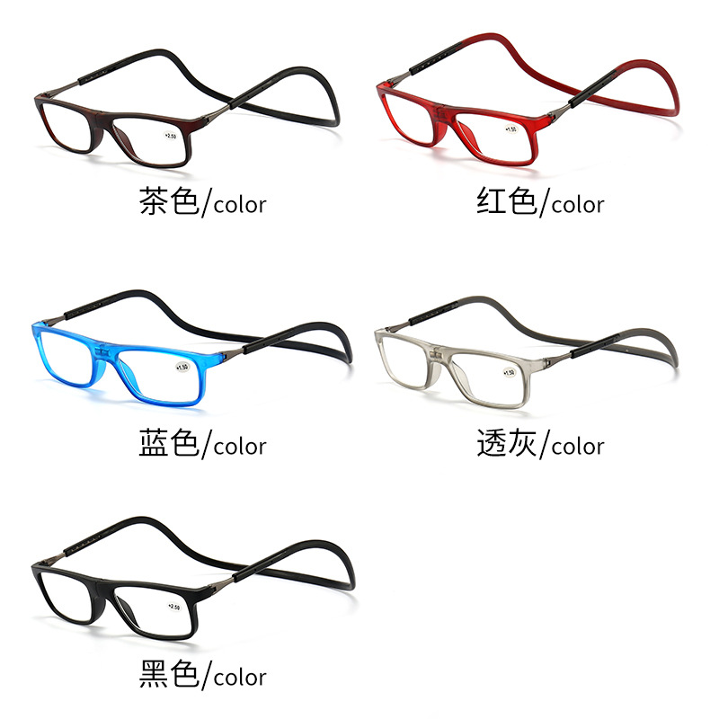 新型首掛け老眼鏡、磁気吸着式折りたたみ、男女兼用、樹脂シリコン製、高齢者用遠視伸縮メガネ、ブルーライトカット