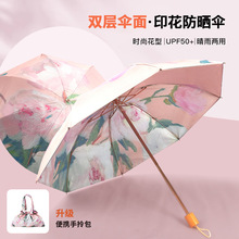 ��U�p��̫ꖂ��������⾀��ꖂ��ۯB���_������Â�upf50+
