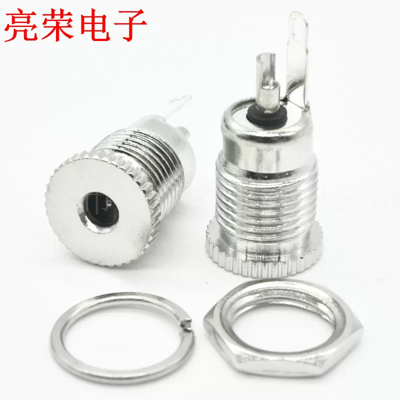 DC-099 DC电源插座 3.5*1.3 小孔DC电源插座 10A 15A 大电流DC插