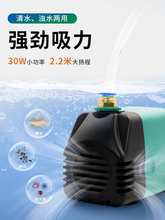 潜水泵无尘倒角切割机水循环过滤抽水自吸泵高扬程小型底吸泵