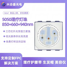 贴片式LED;直插式LED;光电器件