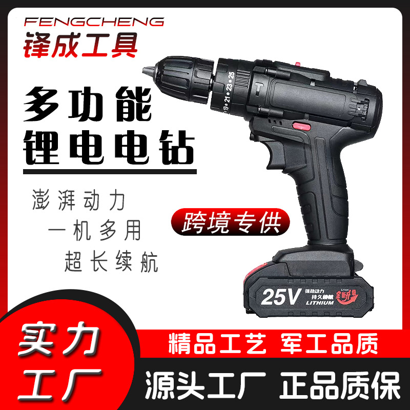 工业级超大功率手电钻锂电双速充电钻冲击钻家用多功能电动螺丝刀