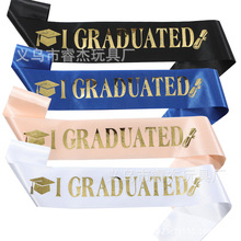 厂家热销亚马逊毕业舞会Graduation礼仪带色丁布烫金绶带肩带