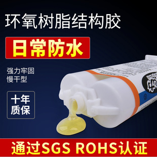 1211�h����֬ab�z��ƿ�b�͸ߜ؟o���g����ճ��ľ�^ʯ�Ľ��ٺϽ�
