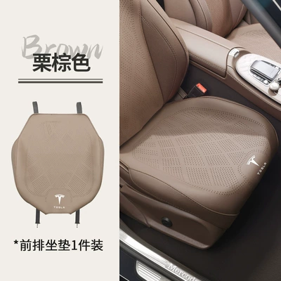 Seat cushion, seat cover – Cross-Border Suitable for Tesla Model - chestnut-brown-upgraded-full-surround-nappa-leather-front-row-single-piece-tesla-model-y