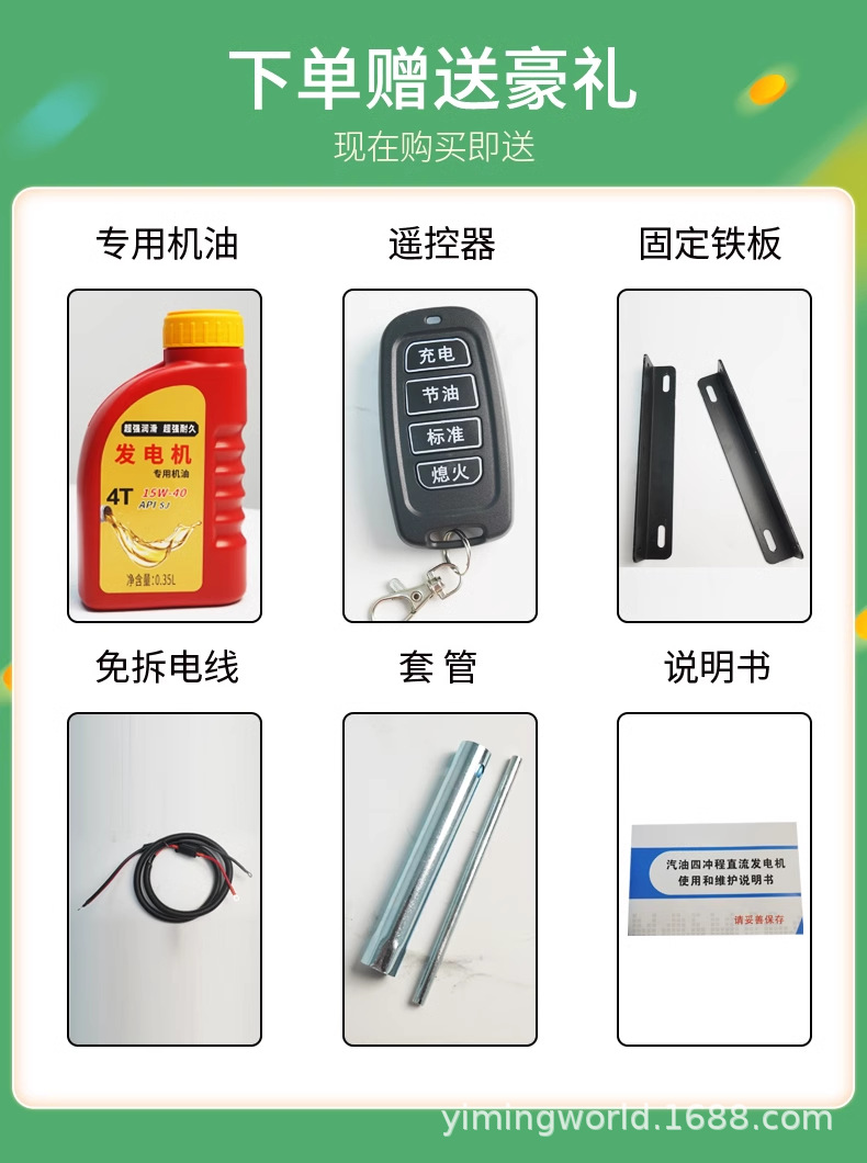 Parking generator 24v car intelligent frequency conversion silent truck 24v small portable portable gasoline engine