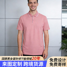 ��ʿpolo������͸���������ɶ��ƴ���ӡ����ҵ�������������з�