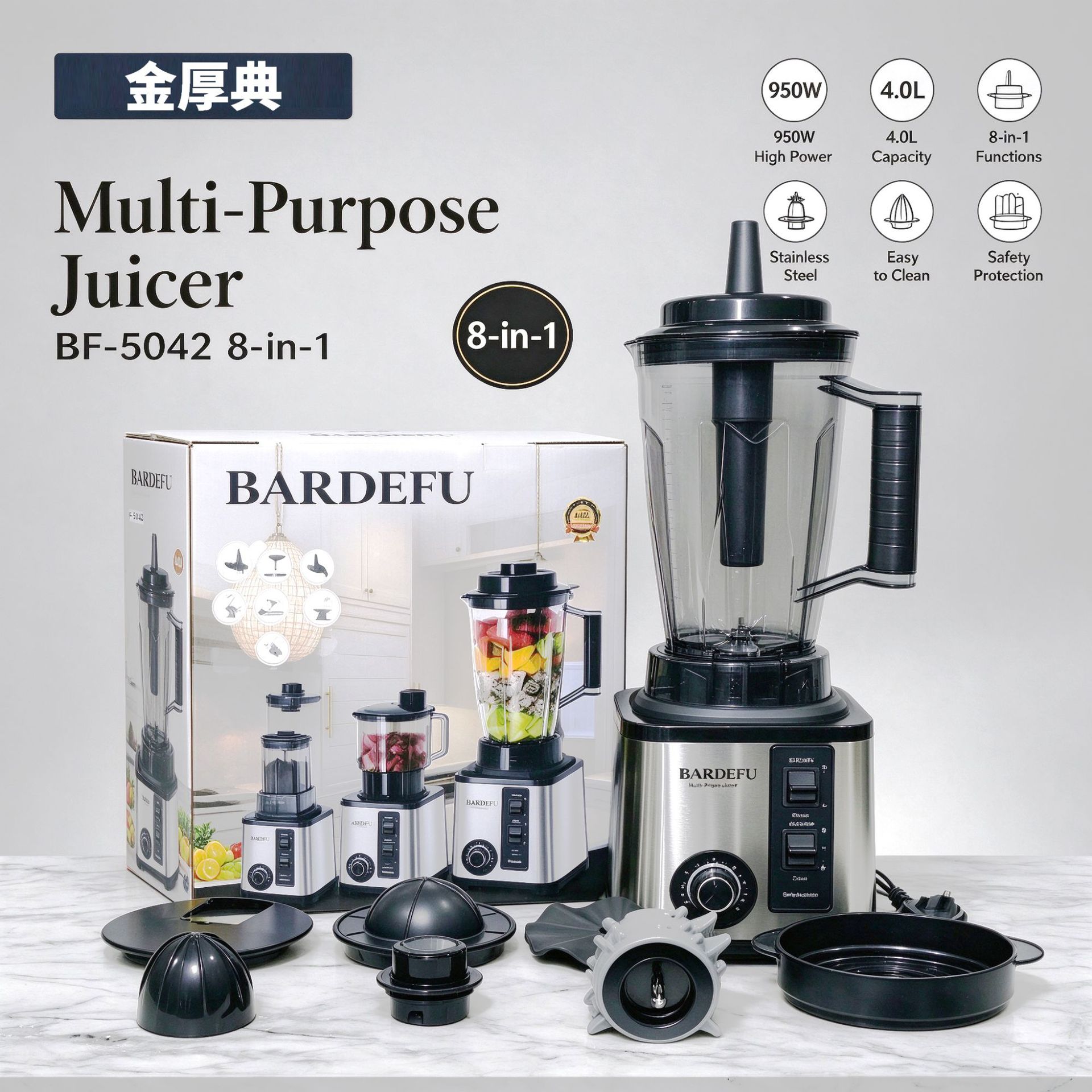 Manufacturer of Foreign Trade Blender, 8-in-1 Multifunctional Juicer, Oem High-Power Blender, Custom-Made Food Processor