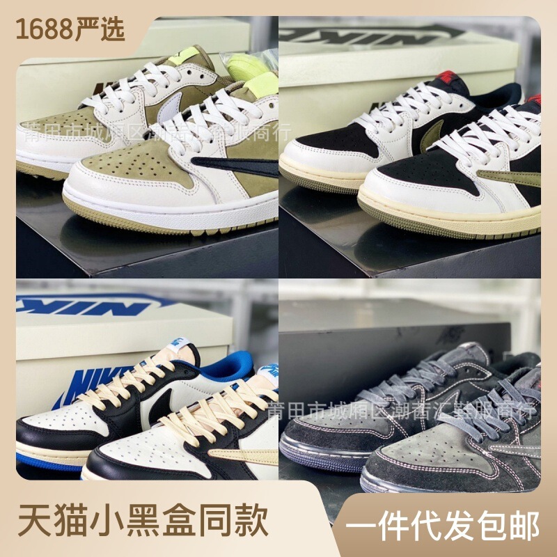 Putian Naike Official Pure Original Barb Lightning Retro Low-Top Basketball Shoes Aj1 Men's Shoes Versatile Casual Sports Shoes for Women Putian Naike Official Pure Original Barb Lightning Retro Low-Top Basketball Shoes Aj1 Men's Shoes Versatile Casual Sports Shoes for Women