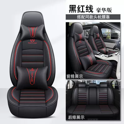 Suitable for Weimi Small Corn-Type Four-Wheel Electric Scooter, New Energy Vehicle Seat Cover, Surround Seat Cushion for All Seasons (Electric vehicle foot mat) - black-red-line-weimi-little-corn-premium-edition