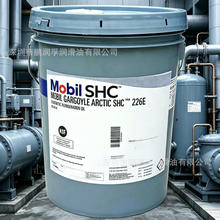 美孚佳高MobilGargoyle Arctic SHC224 226E 228冷冻压缩机油专用