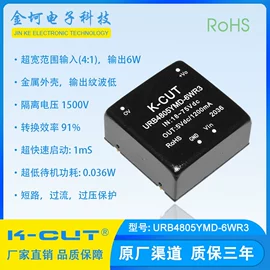 其他电源模块;开关电源;集成电路