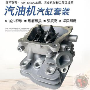 �m��춱�������͙CGX120���^2��ˮ��160F 4.0HP�ě_�̚���^����