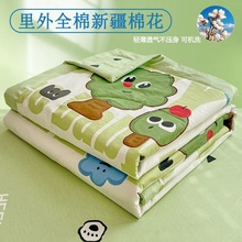 儿童卡通里外全棉新疆棉花被芯纯棉宿舍夏凉被可水洗双人空调被子