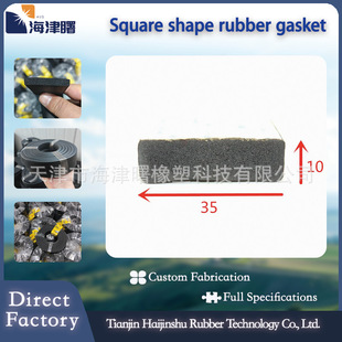 Adhesive-Backed Solid Self-Adhesive Rubber Strip Flat Glass Rectangular Rubber Shock-Absorbing Black Mechanical Square Anti-Slip Sealing Strip