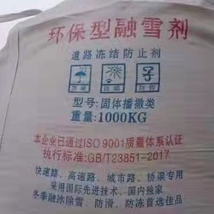 ��·��ѩ�����ε��ȵ��c��ѩ�������o����