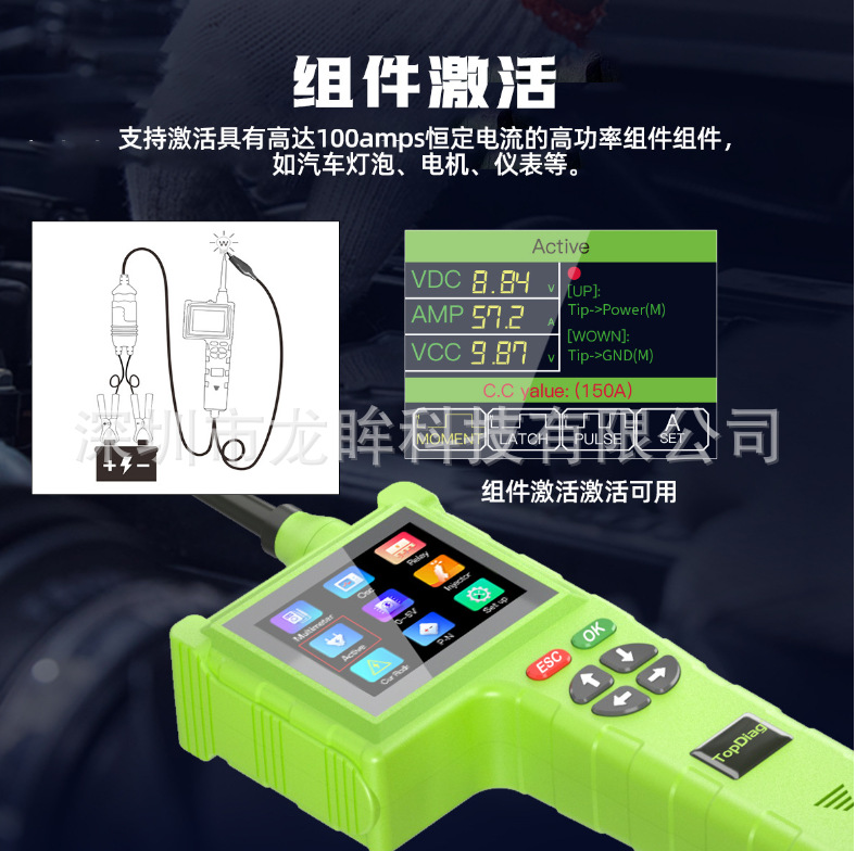 JDiagP200 P200PRO Automotive Circuit Analysis Diagnostic Instrument SMART HOOK Automotive Battery Analyzer