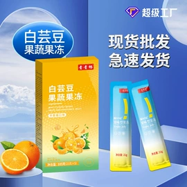 果蔬汁;代餐粉;豆浆/豆奶粉