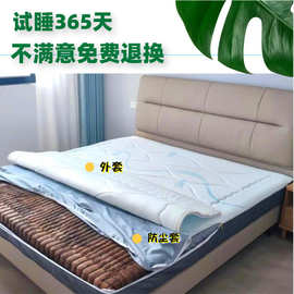 侗湘妹山棕床垫缝制防潮棕榈垫子榻榻米无胶水中等硬度无甲醛睡眠