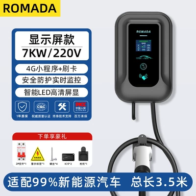 Charging Equipment, Over-Temperature Protection, Direct Sales – Elektrikli avtomobil şarj stansiyaları - 7kw-mini-program-card-swipe-large-screen-display-35m