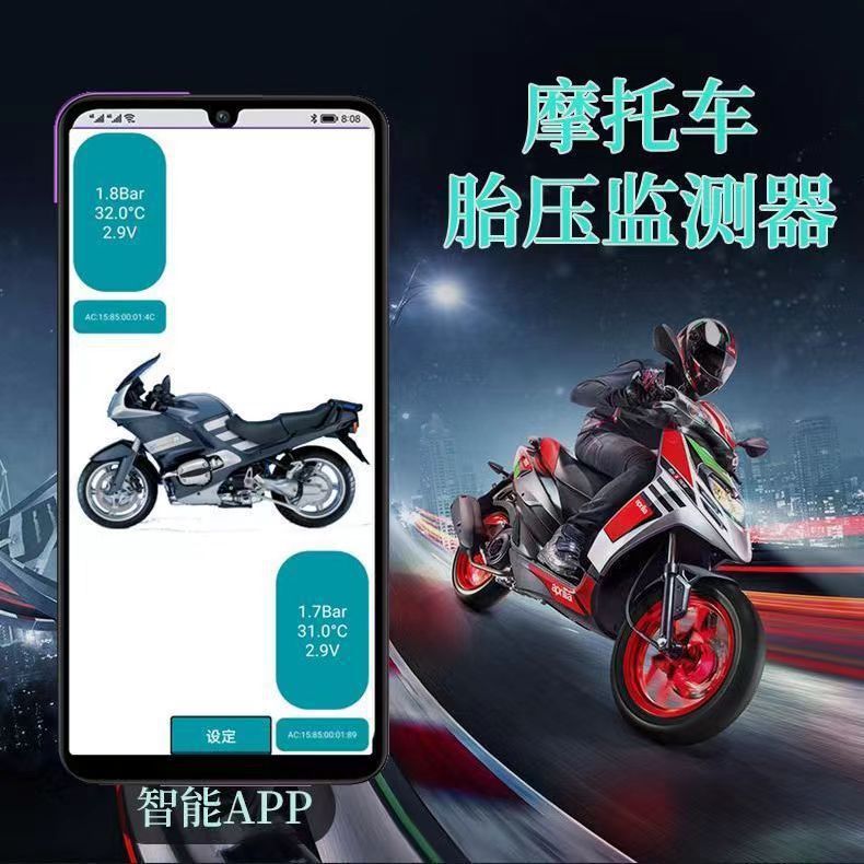 Mobile Phone Bluetooth App Tire Pressure Monitor Car Tricycle Motorcycle Universal High-Precision Bluetooth Tire Pressure System