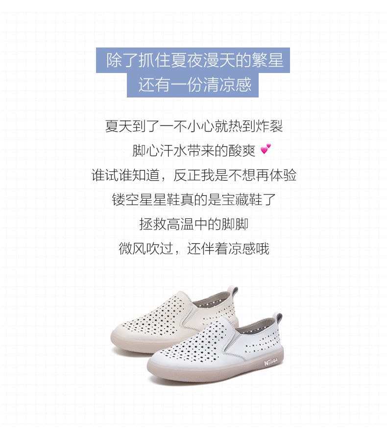 Giày sneaker nữ lưới thoáng khí đế bệt dáng thể thao — Màu be A68 chi tiết 4