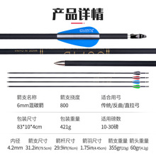 Դ�^�S��32Ӣ�練���������^������������z���ِ��֧6mm��̼��