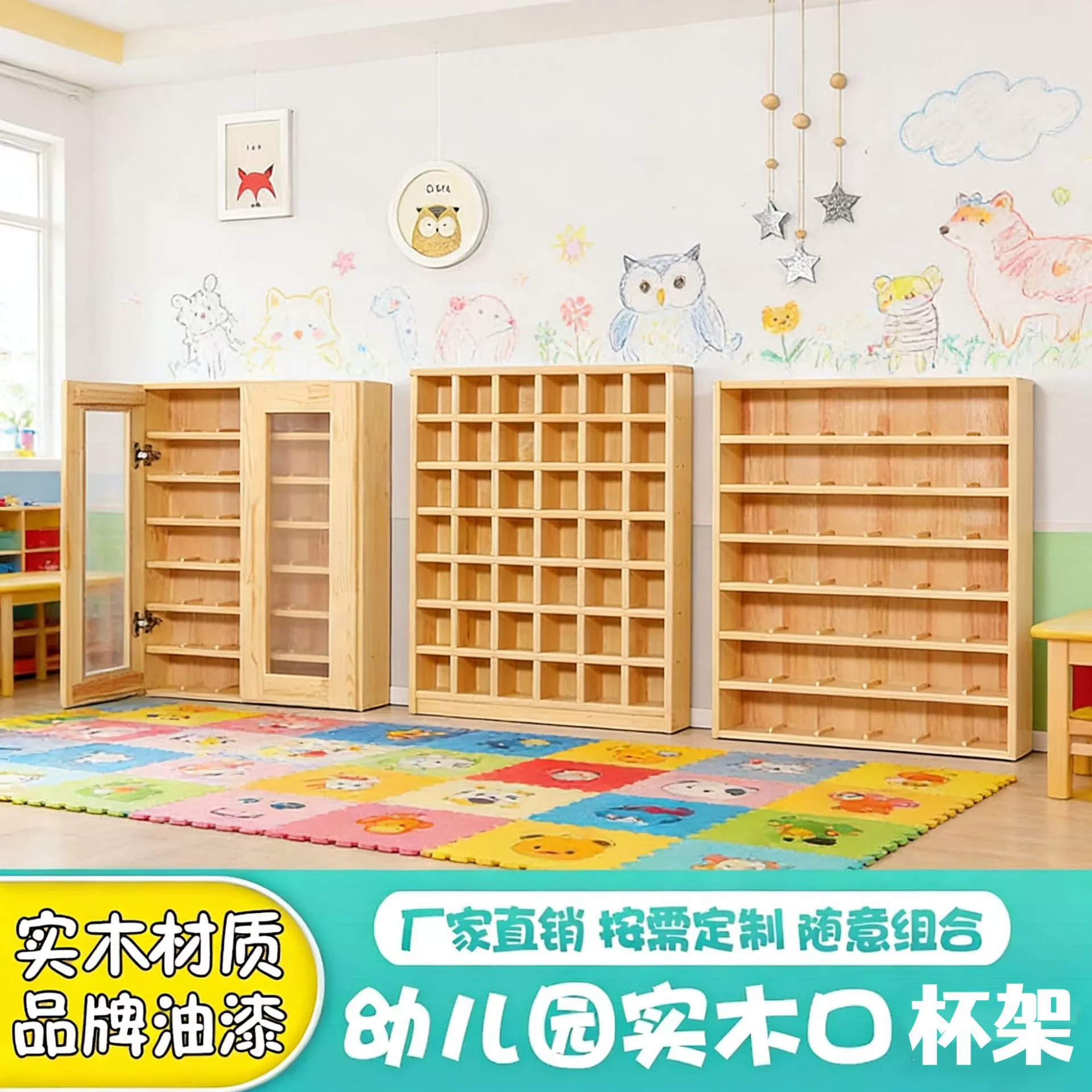 Производитель поставляет настенный держатель для стаканов для детского сада, из массива дерева, для детских стаканов, с дверцей, для хранения