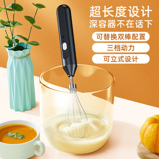 New hand-held electric egg beater high-power household charging blender to send milk cover to make cake manufacturers wholesale