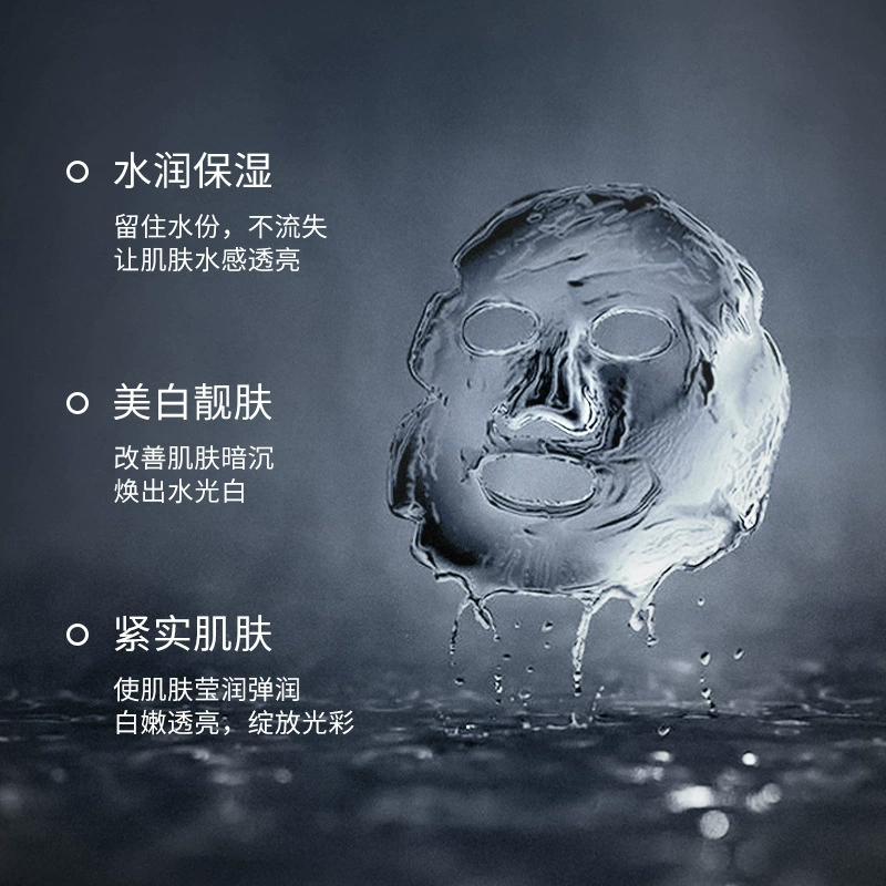 梵贞 Brightening moisturizing refreshing face mask, wholesale