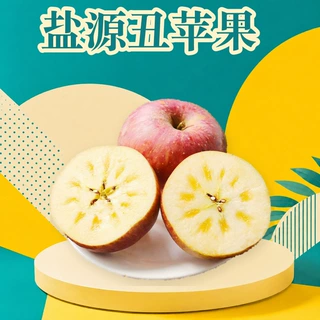 四川大凉山盐源丑苹果 代发红皮鲜果应季纸箱装果肉细脆新鲜水果