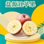 盐源四川新鲜应季水果