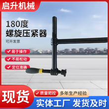 180度螺旋压紧减震器快速夹具可拆卸伸缩D28三维焊接平台悬臂