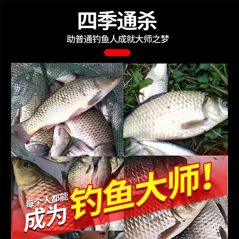 千鲤莱鱼饵料经典老三样饵料野钓黑坑专用通杀套装龙王恨蓝鲫饵料|undefined