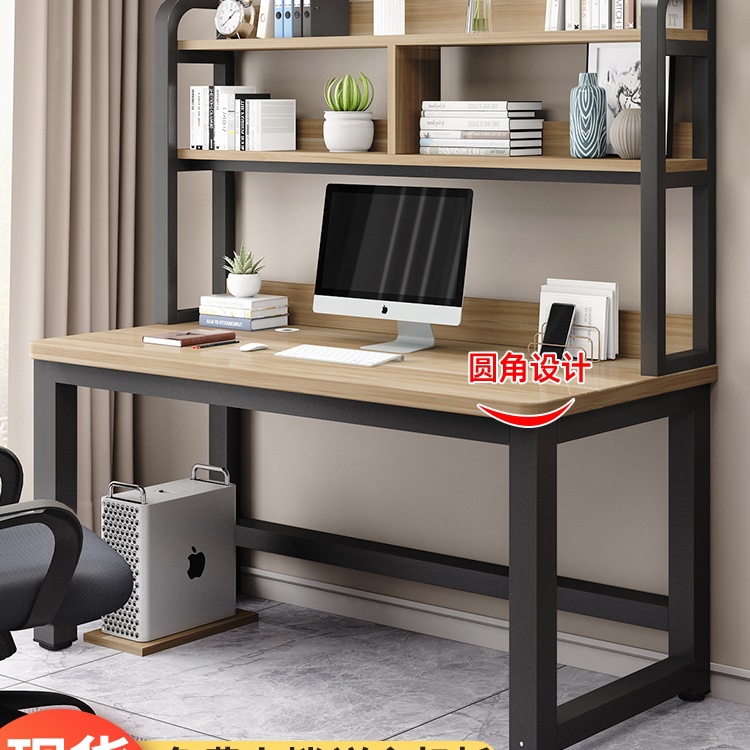 Computer Desktop Table Home Desk Bookshelf Integrated Student Bedroom Rental House Simple Modern Office Writing Desk