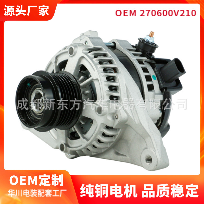 Camry 270600V200,1042113641,1042113650 Car Alternator Available for Cross-Border Sales