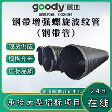 ���䓎���������ϩ�������y��HDPE���_�lƱԴ�^���S����SN16