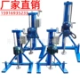 混合手摇胶水涂料分散机
