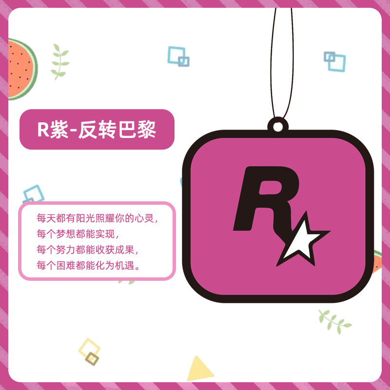 香片车载香薰香薰片挂件吊坠车内悬挂式装饰卡片祝福语车载香薰|undefined