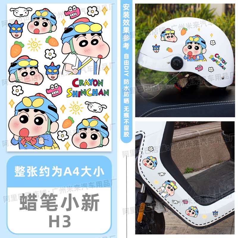 H3 모델