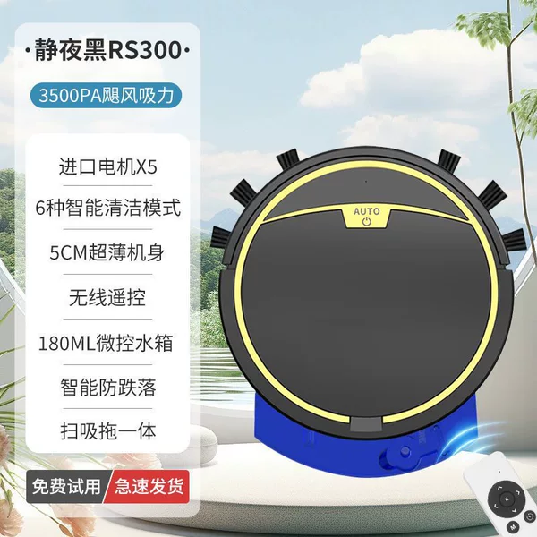 Official standard+black water tank version