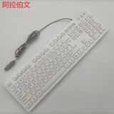 Русская аравия Французская итальянская немецкая, Португалия Португалия Дания Тайская шоколадная кабельная клавиатура