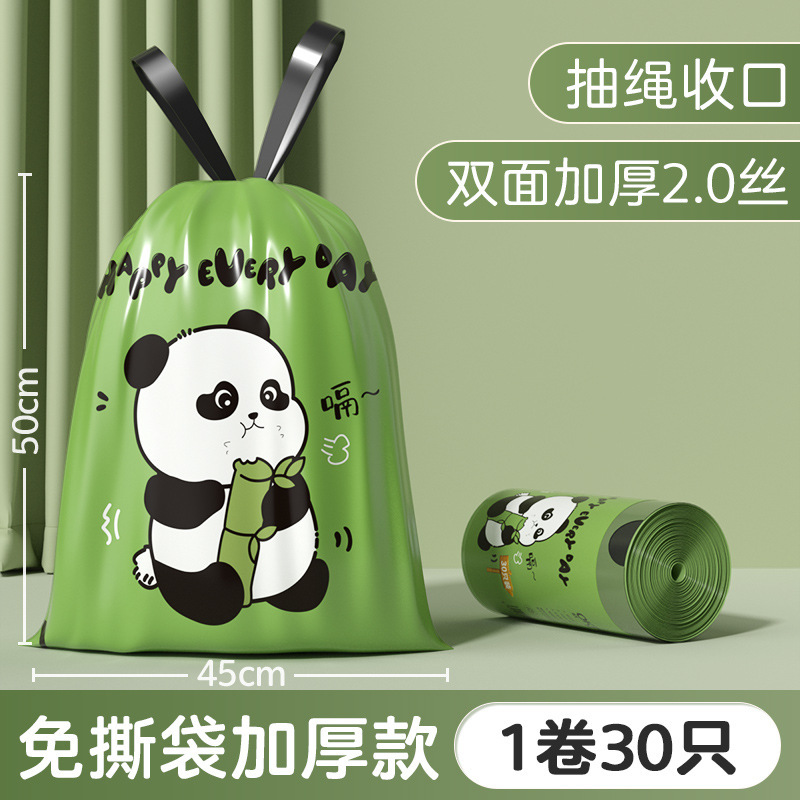 ゴミ袋、家庭用厚手のポータブルビニール袋、手を汚さない、自動開閉ゴミ袋、破れない巾着ゴミ袋|undefined
