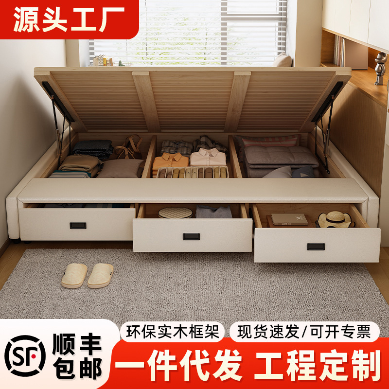 Non-bedside storage bed with three drawers storage bed small apartment tatami bed row skeleton bed with drawer leather art bed Non-bedside storage bed with three drawers storage bed small apartment tatami bed row skeleton bed with drawer leather art bed