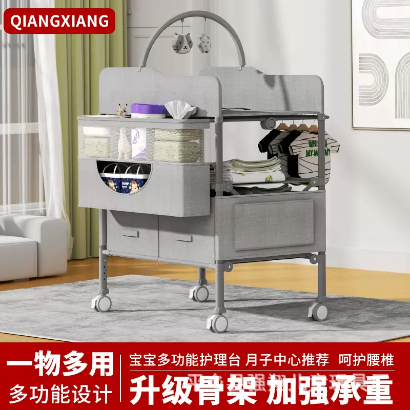 尿布台婴儿便携式护理台多功能抚触按摩可移动洗澡台可折叠婴儿床