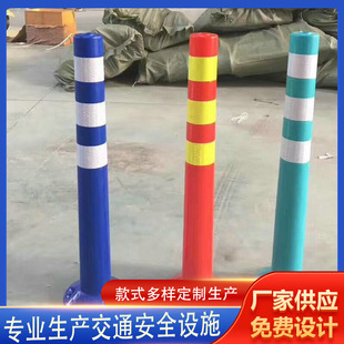Pvc Anti-Collision Column Pe Plastic Warning Column Pu Elastic Column Isolation Pile Elastic Column Traffic Facilities Roadblock Cone