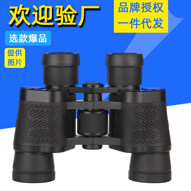 厂家直销 8x40红目双筒高清高倍望远镜 微光夜视手持望远镜