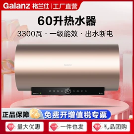 微波炉;冰箱;电烤箱