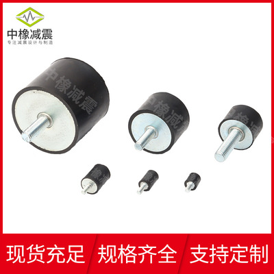 减震跑步机缓冲垫减震微型小家电配件螺丝减震柱无人机橡胶减震器|ms